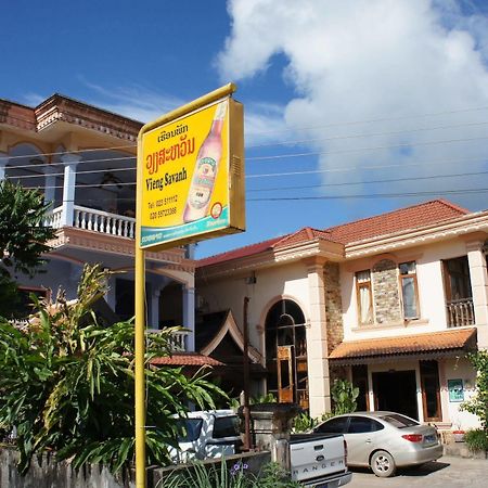 Viengsavanh Guesthouse Vang Vieng Exterior photo